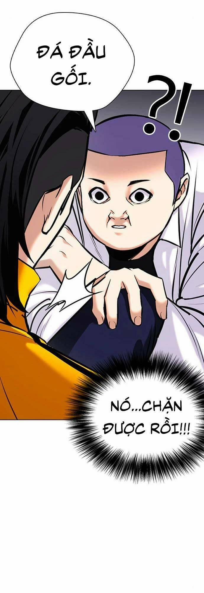 Desire Diary 24 trang 45