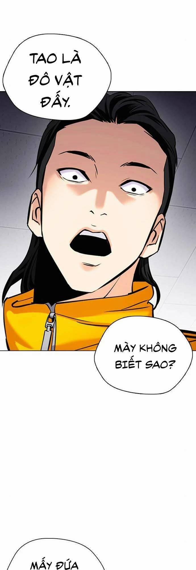 Desire Diary 24 trang 46