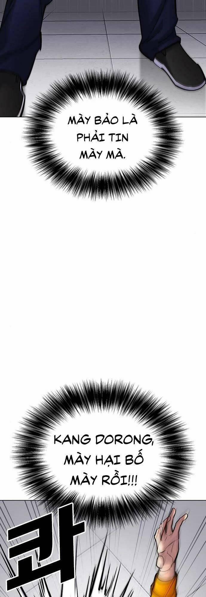 Desire Diary 24 trang 51