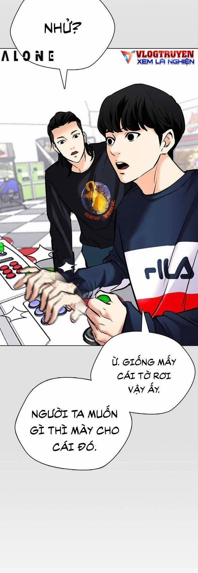 Desire Diary 24 trang 55