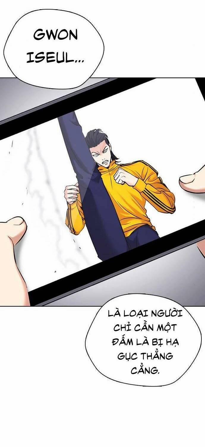 Desire Diary 24 trang 63