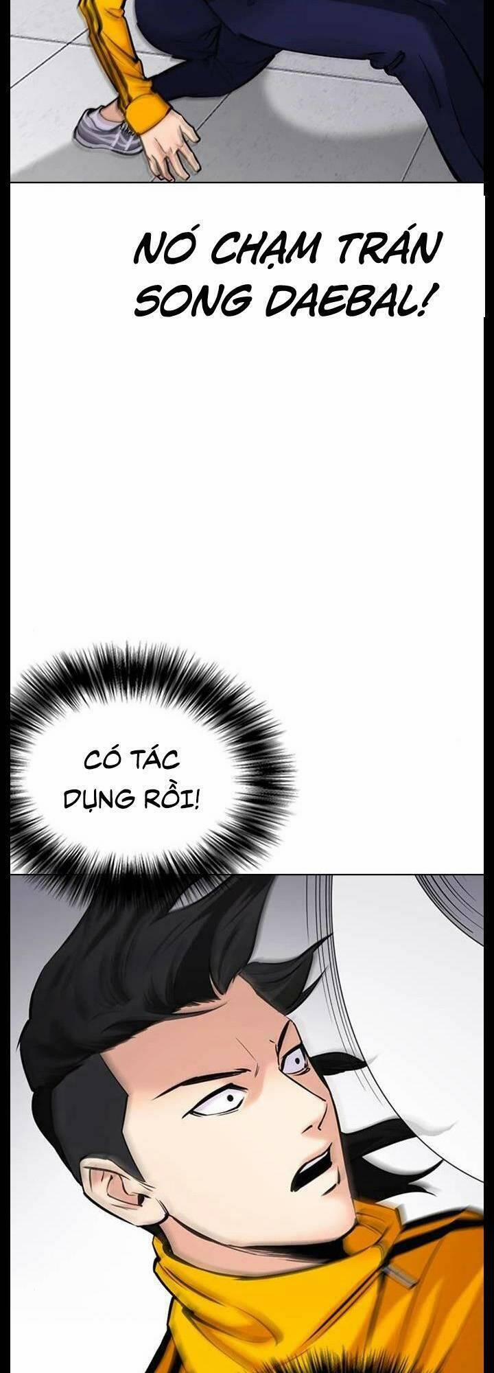 Desire Diary 24 trang 8