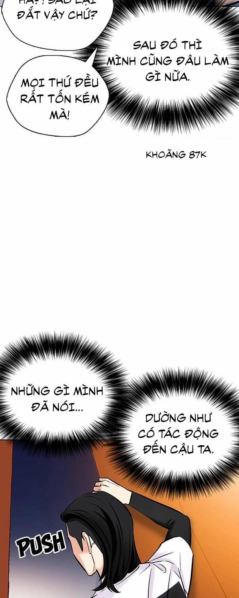 Desire Diary 25 trang 106