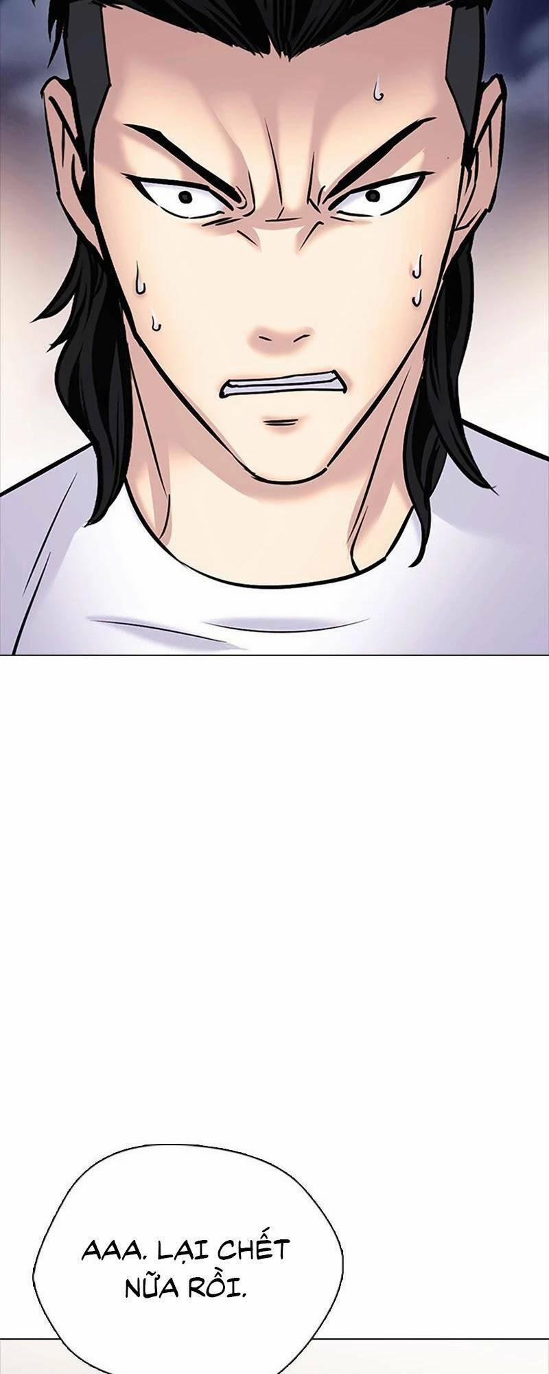 Desire Diary 25 trang 131