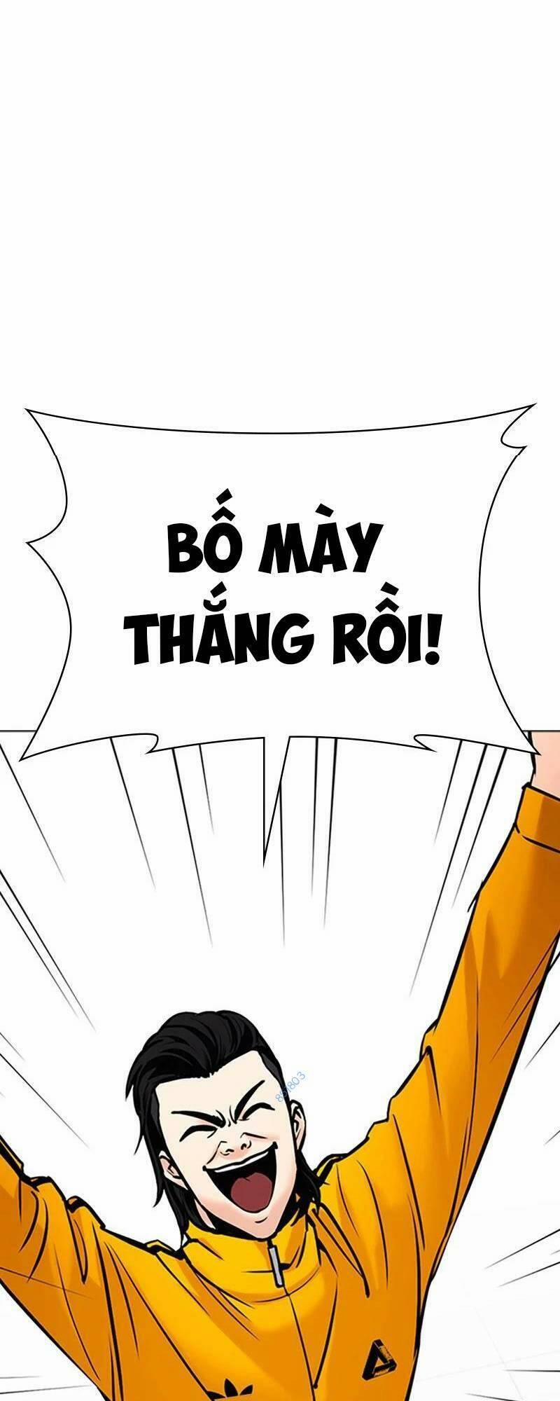 Desire Diary 25 trang 16