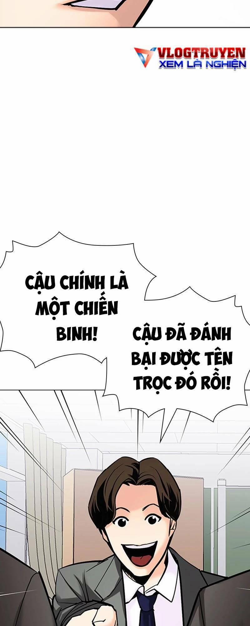 Desire Diary 25 trang 23