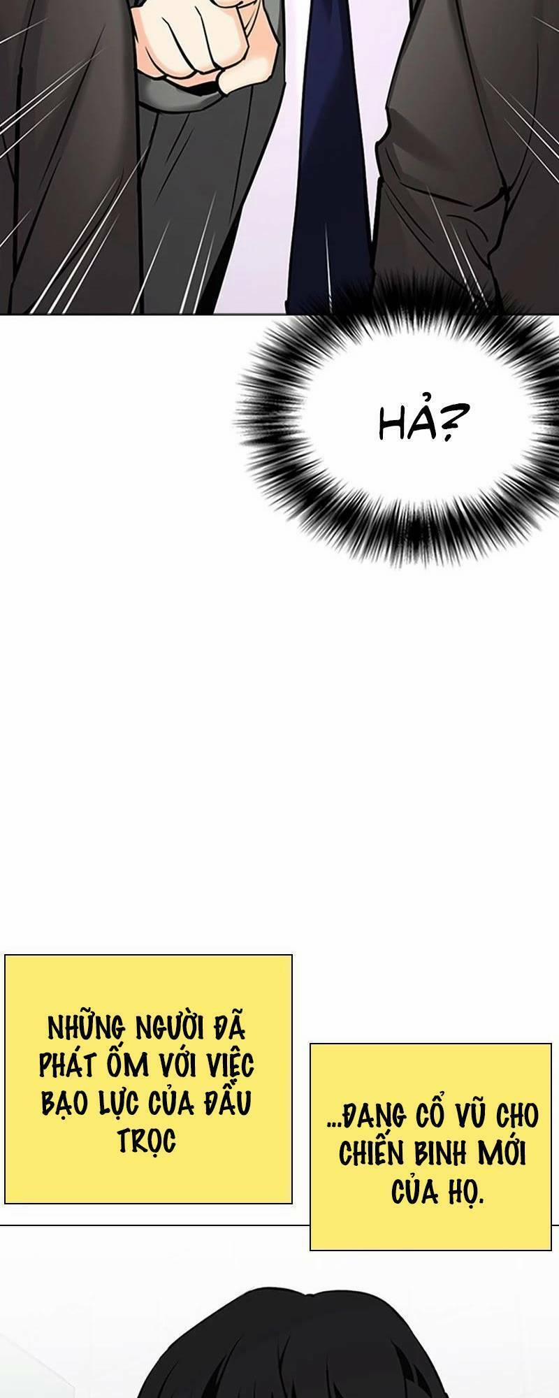 Desire Diary 25 trang 24