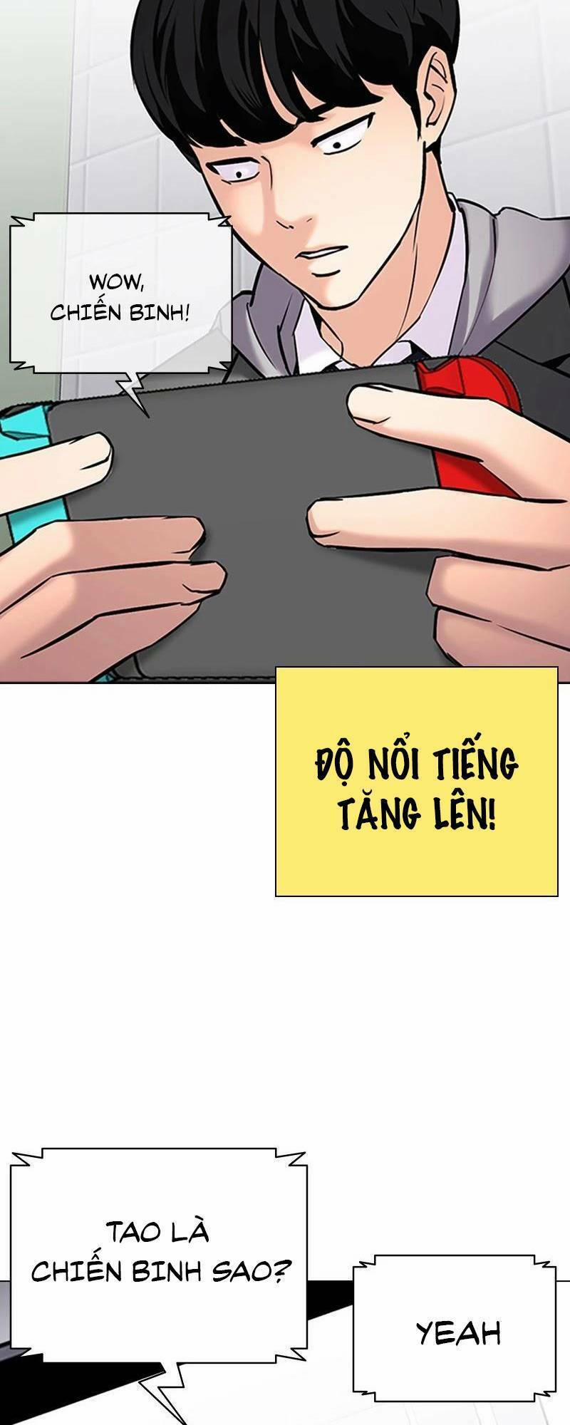 Desire Diary 25 trang 25