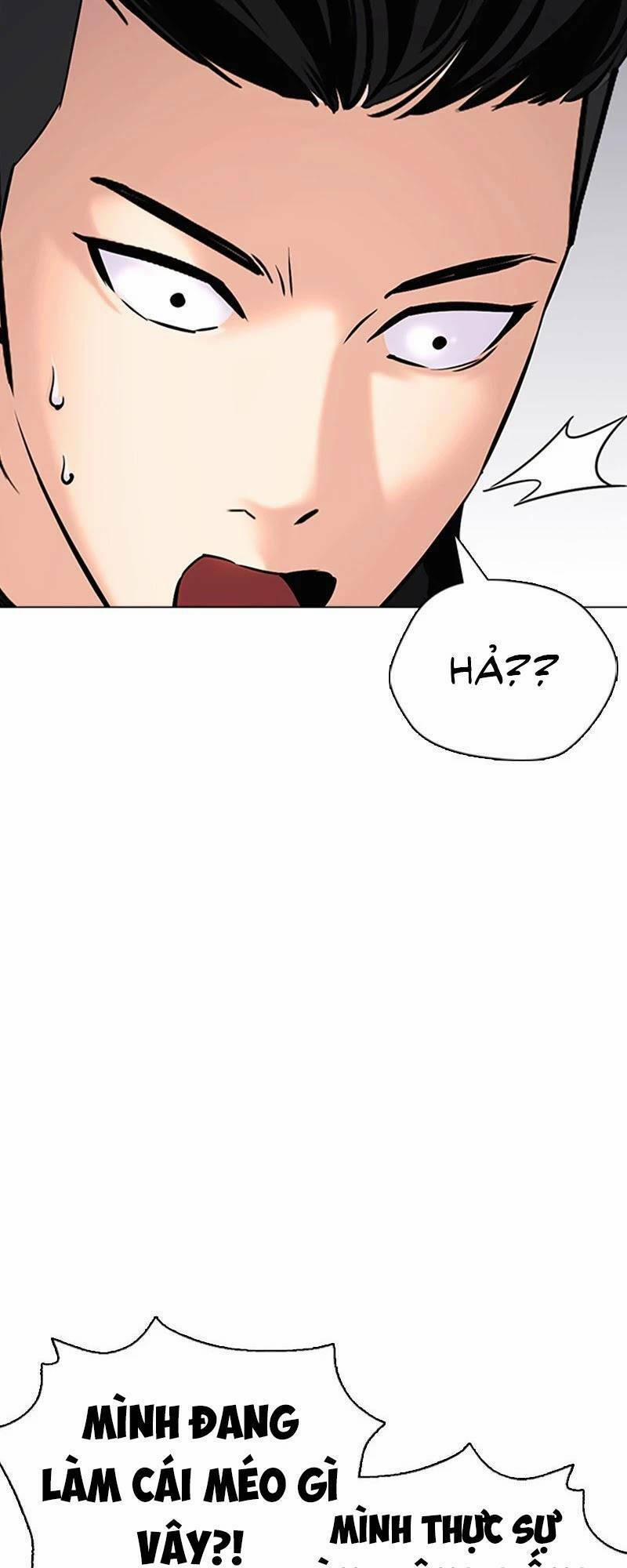 Desire Diary 25 trang 38