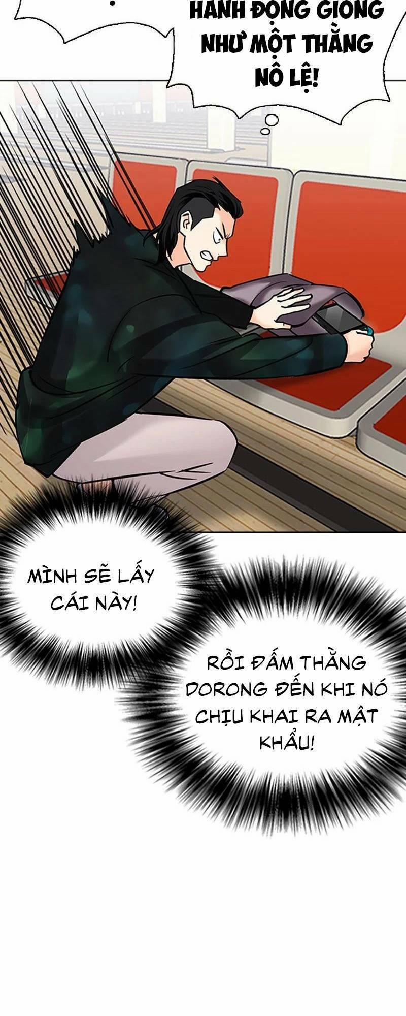 Desire Diary 25 trang 39