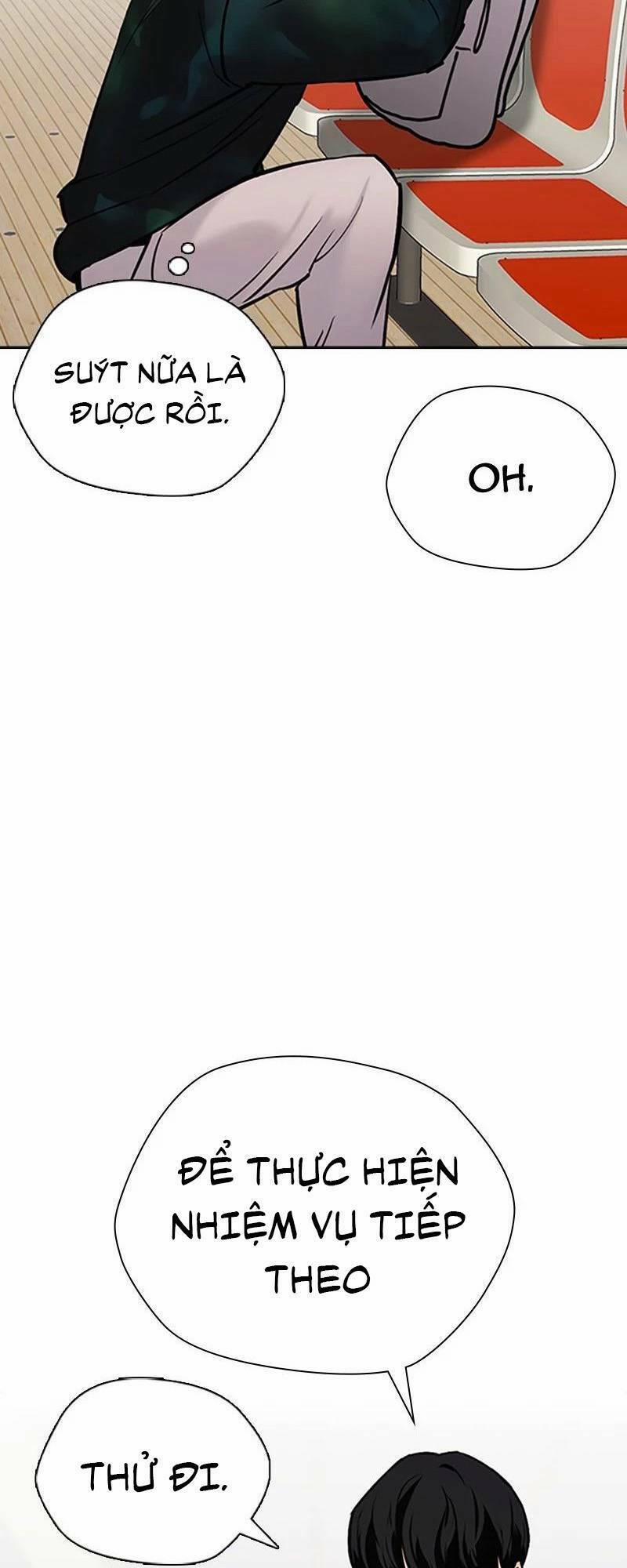 Desire Diary 25 trang 43