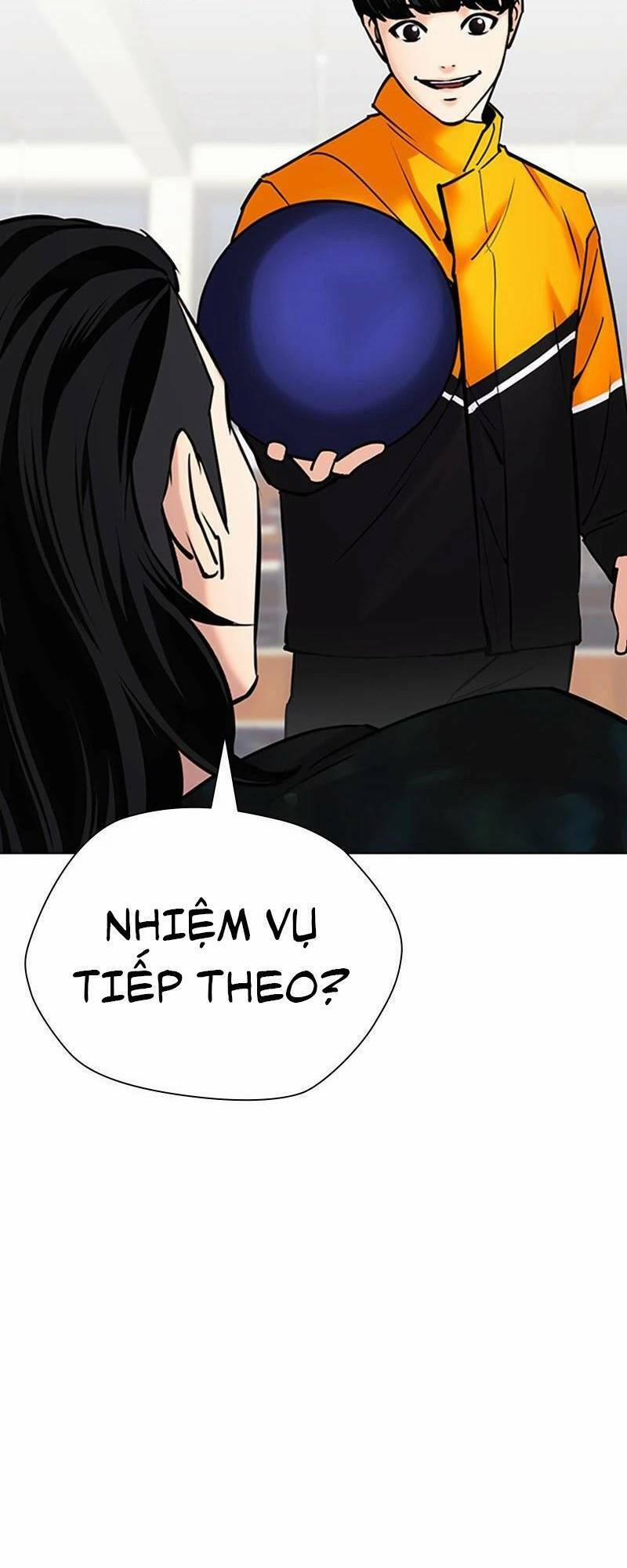 Desire Diary 25 trang 44