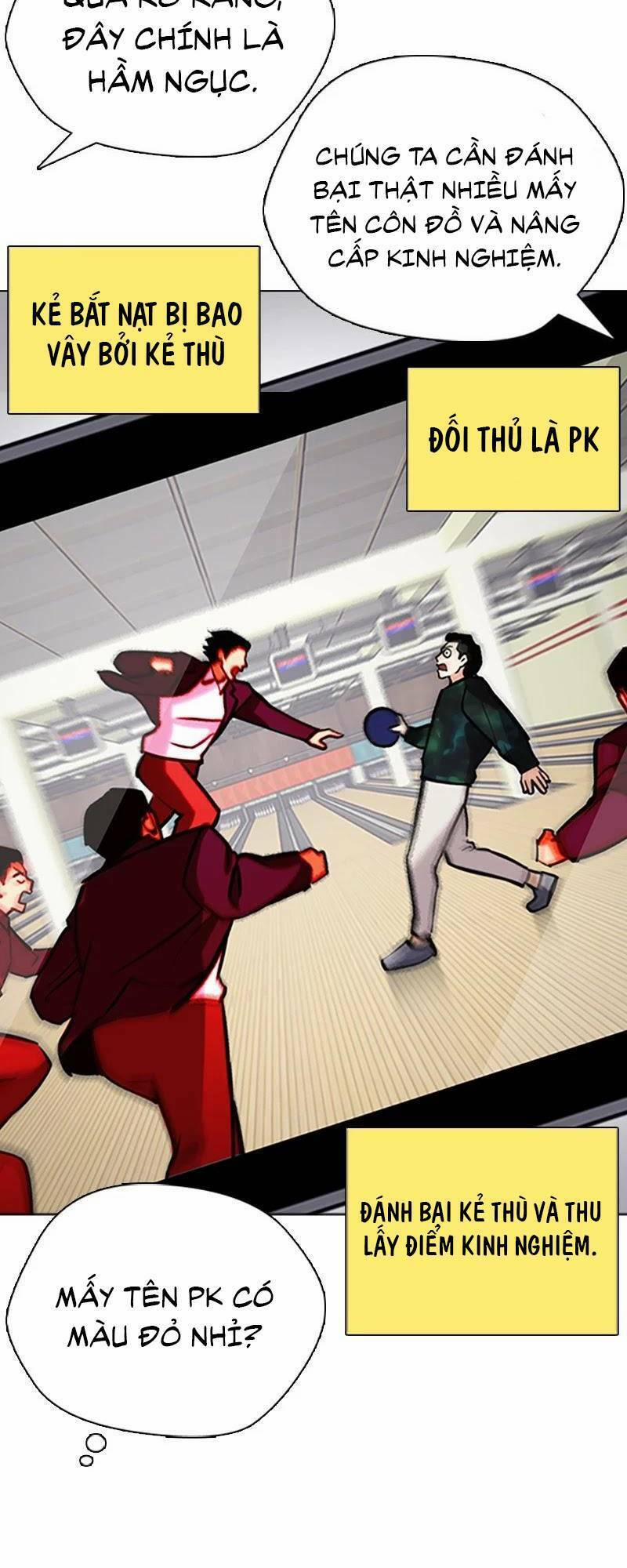 Desire Diary 25 trang 58