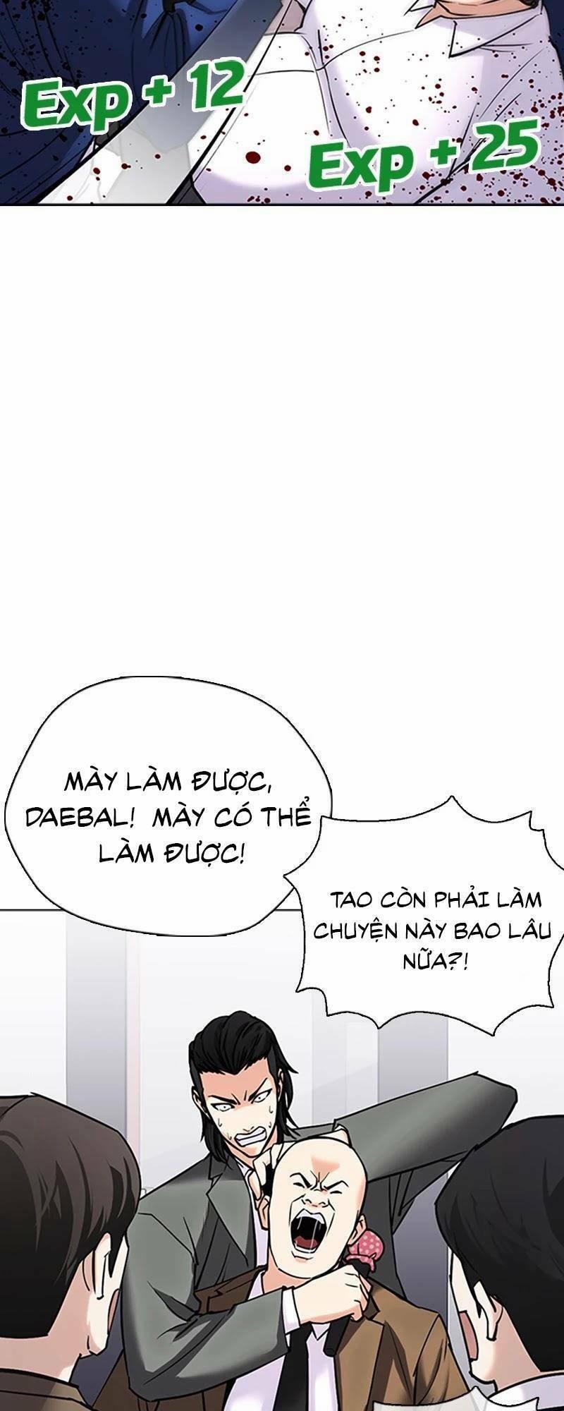 Desire Diary 25 trang 60