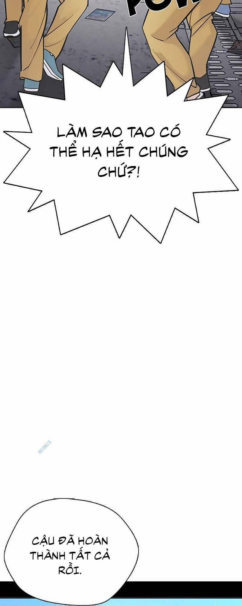 Desire Diary 25 trang 66