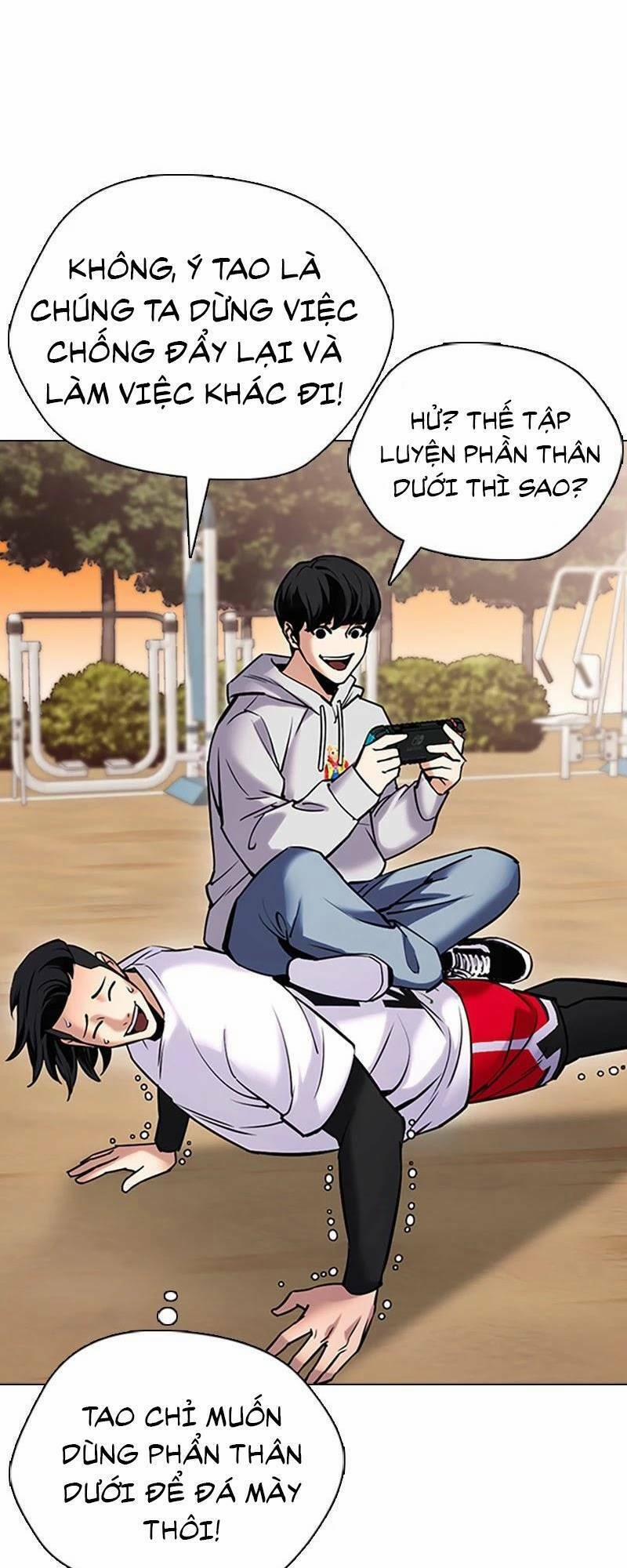 Desire Diary 25 trang 71