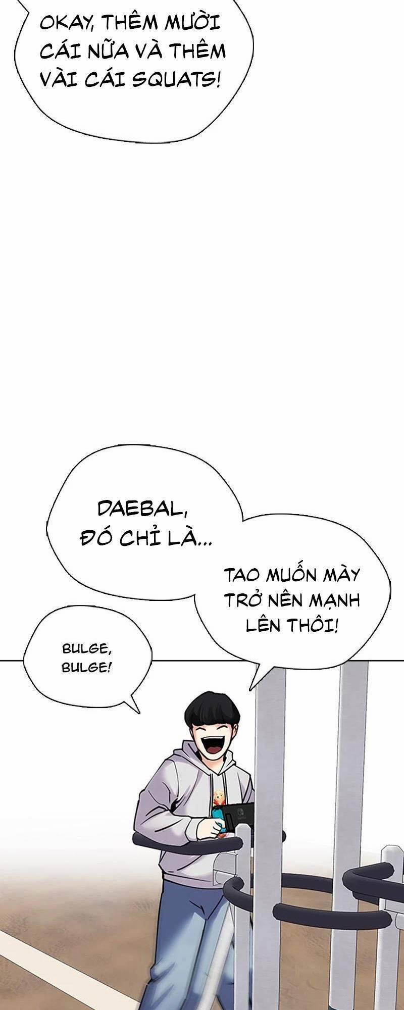 Desire Diary 25 trang 73