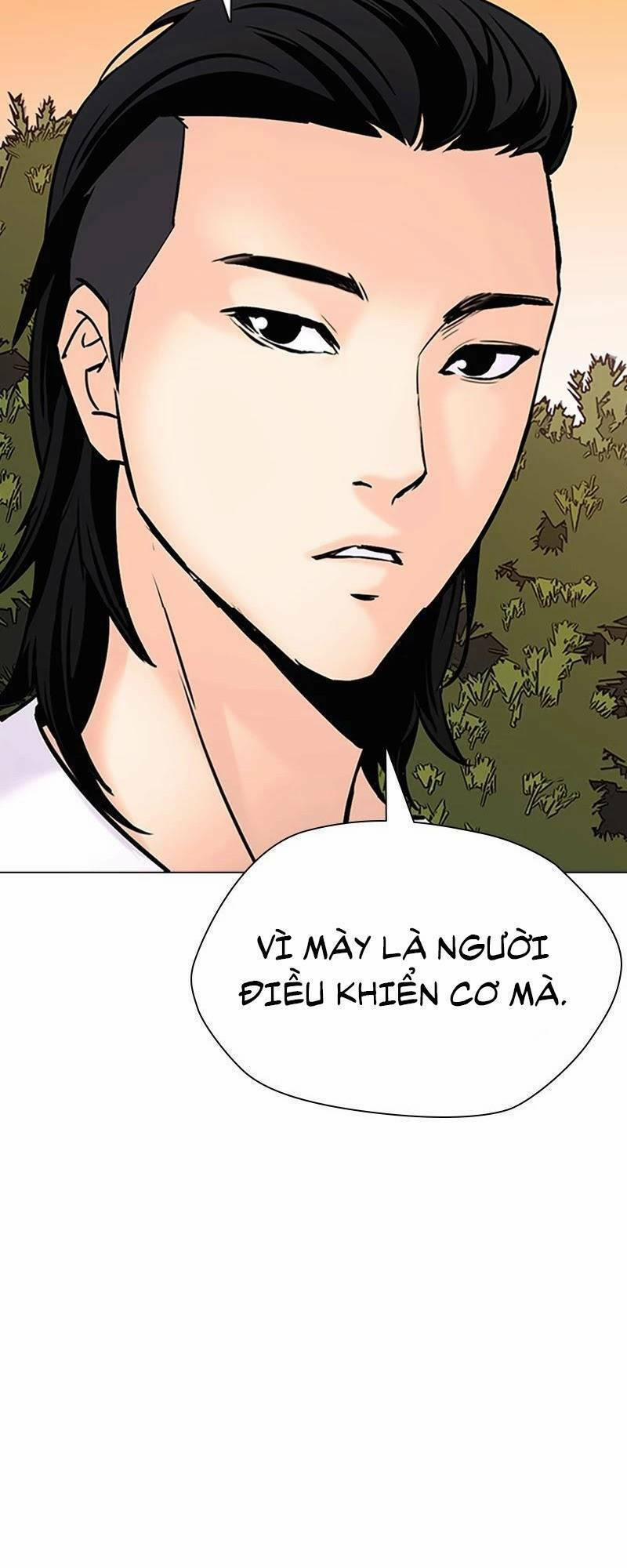 Desire Diary 25 trang 99