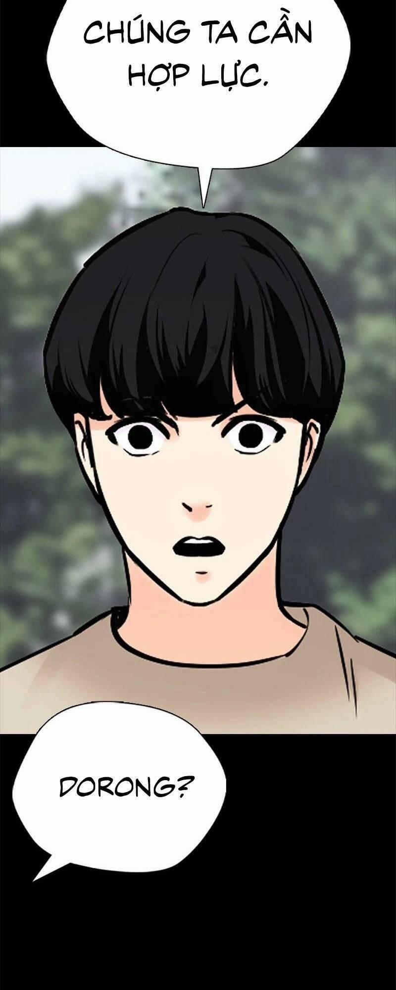 Desire Diary 26 trang 105