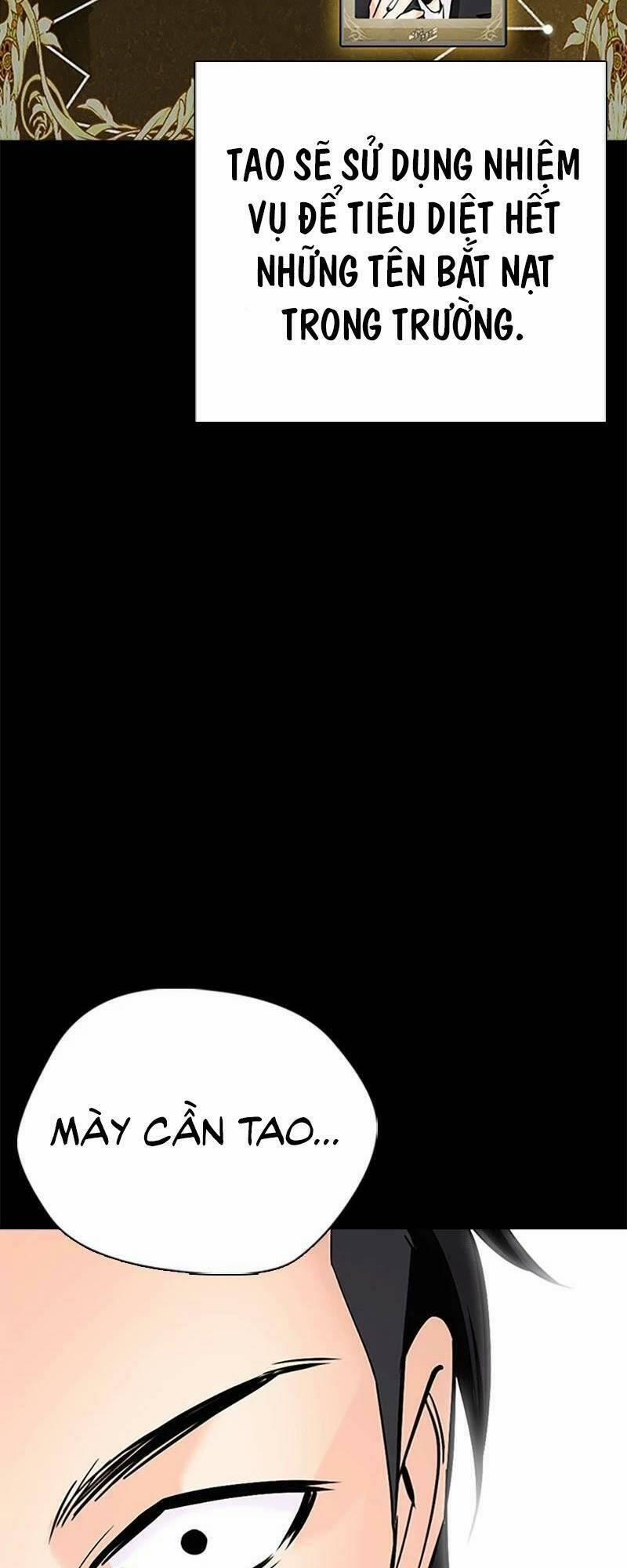 Desire Diary 26 trang 119