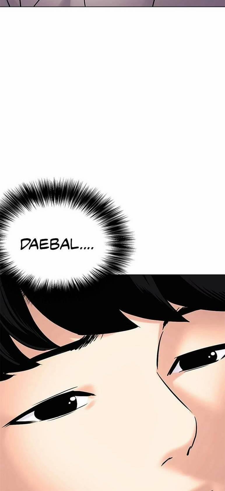 Desire Diary 26 trang 16