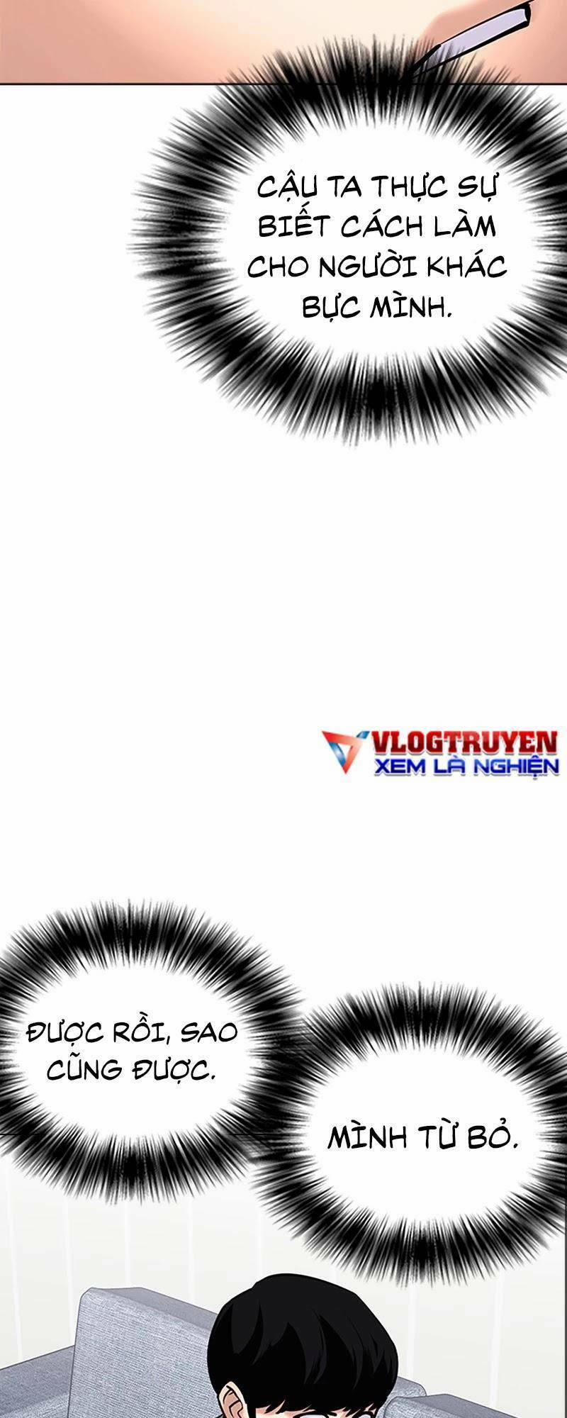 Desire Diary 26 trang 17