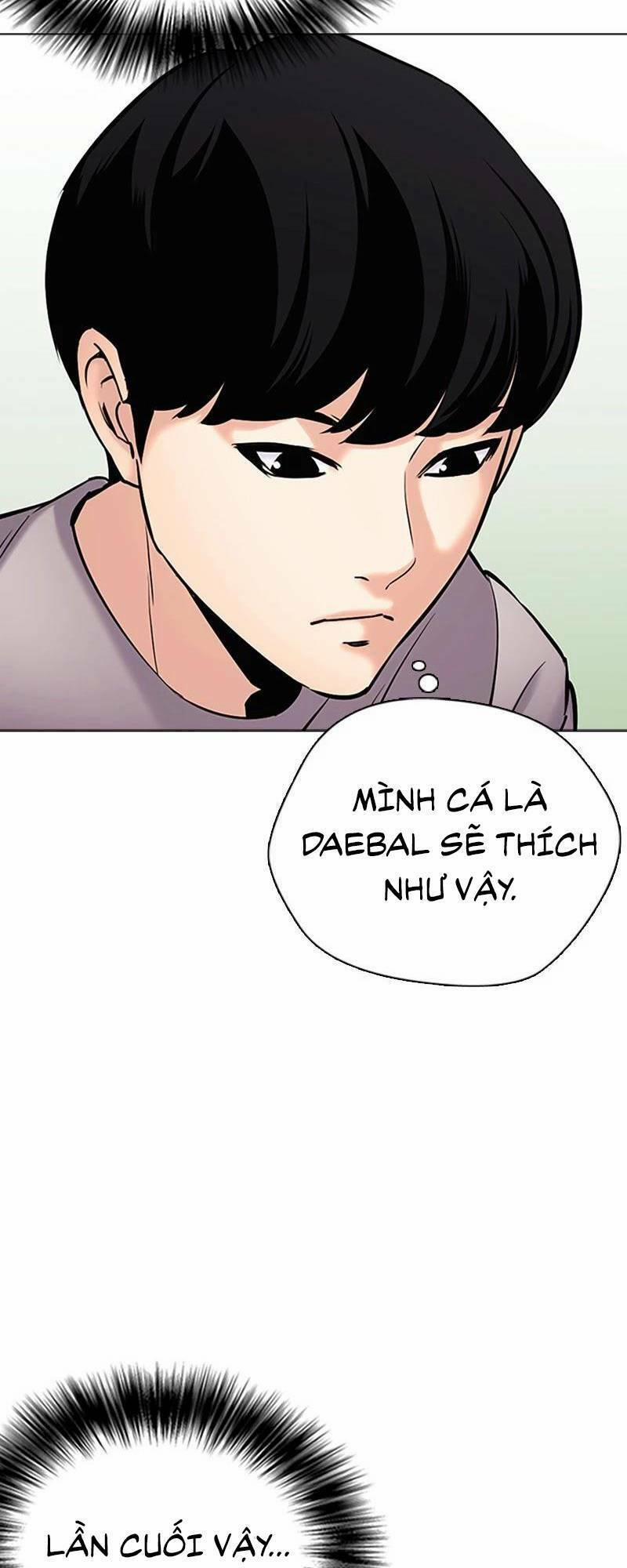 Desire Diary 26 trang 19