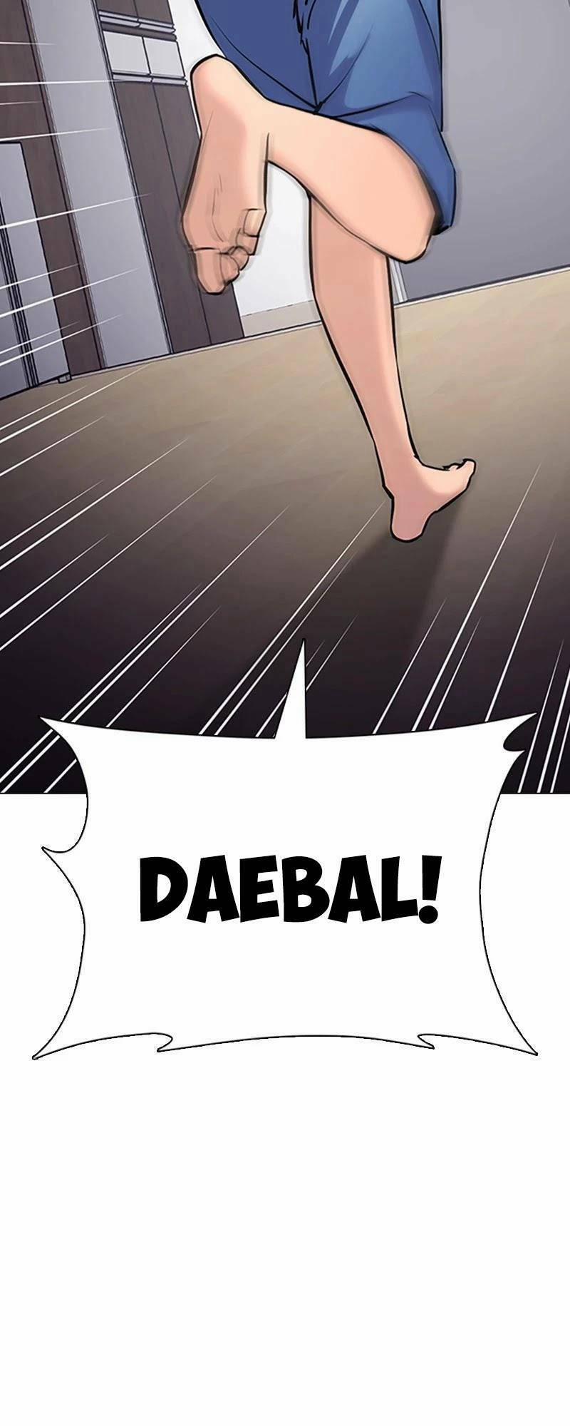 Desire Diary 26 trang 28