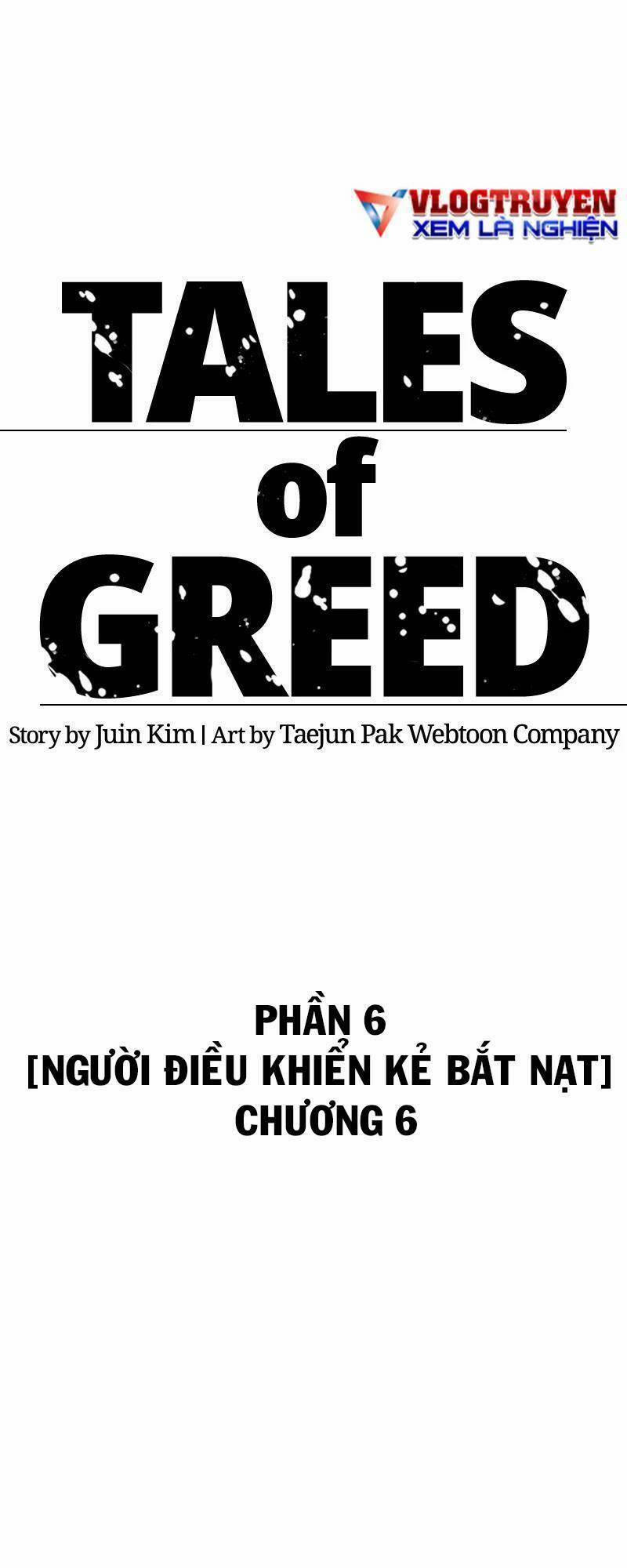 Desire Diary 26 trang 29