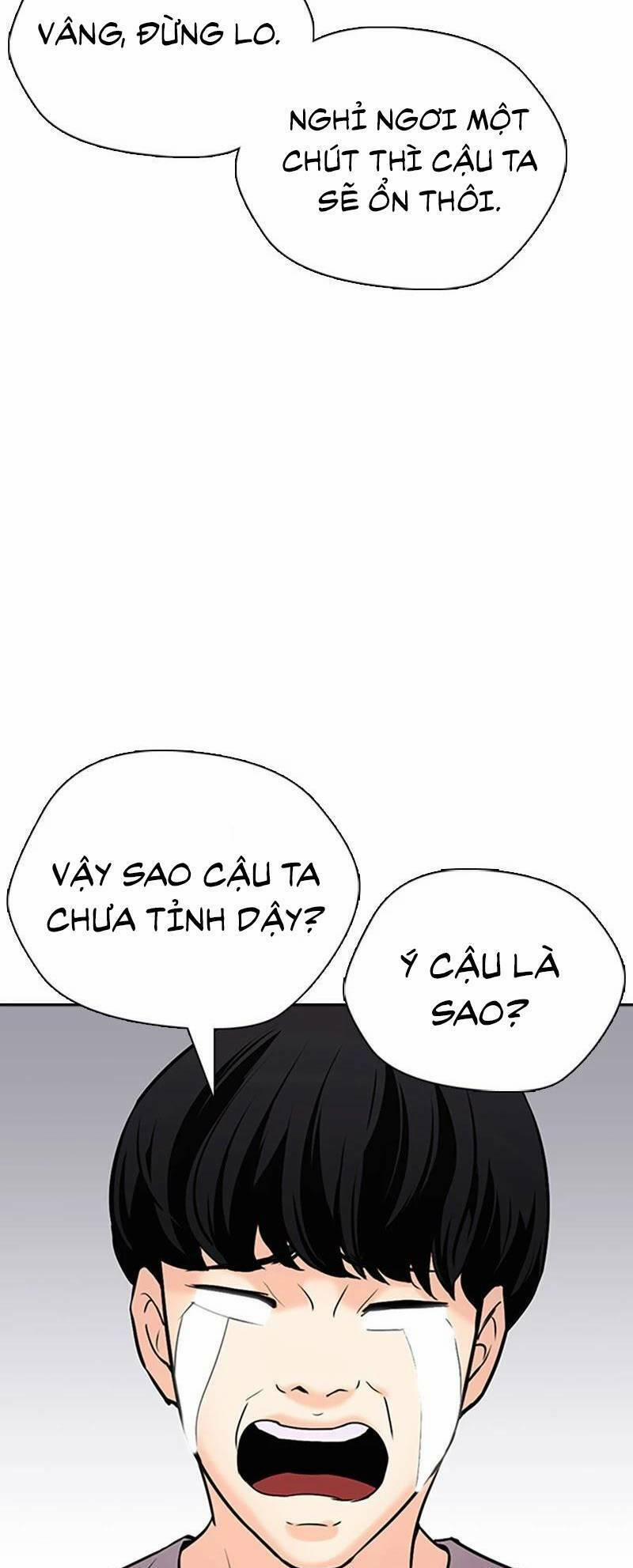 Desire Diary 26 trang 32