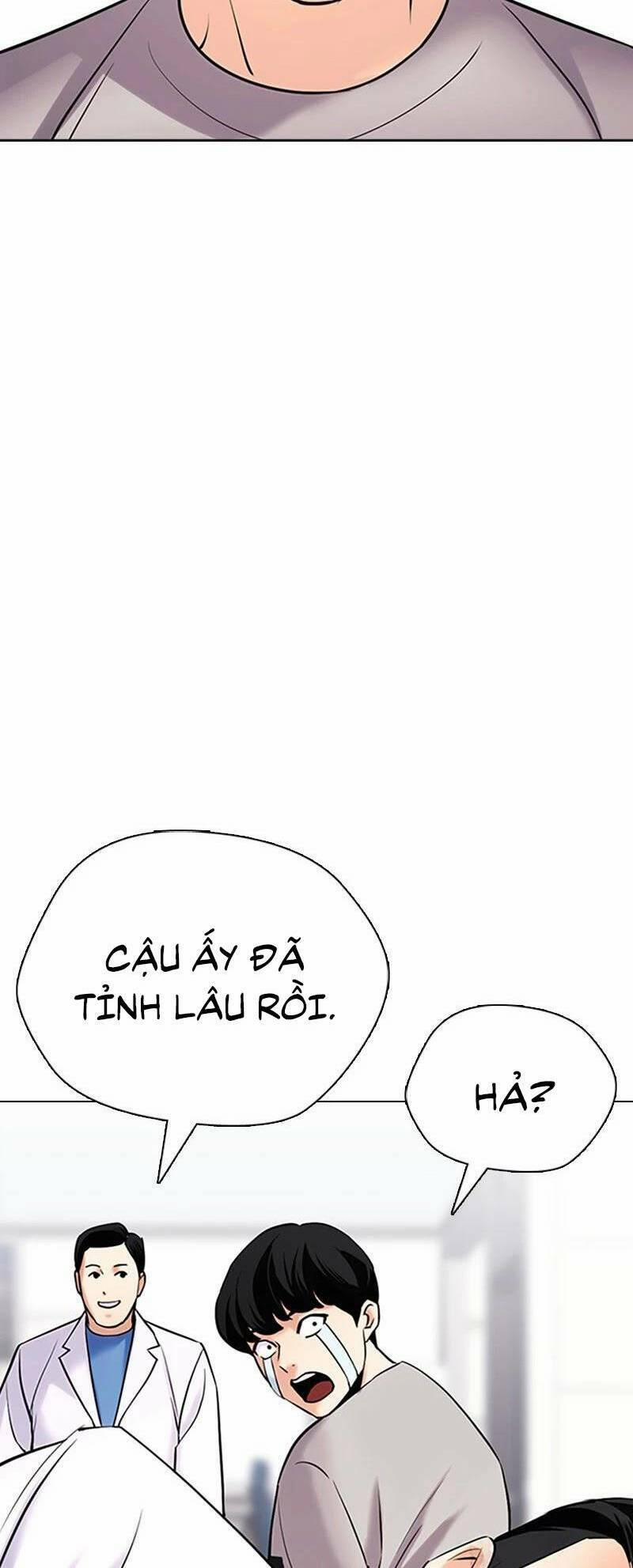 Desire Diary 26 trang 33