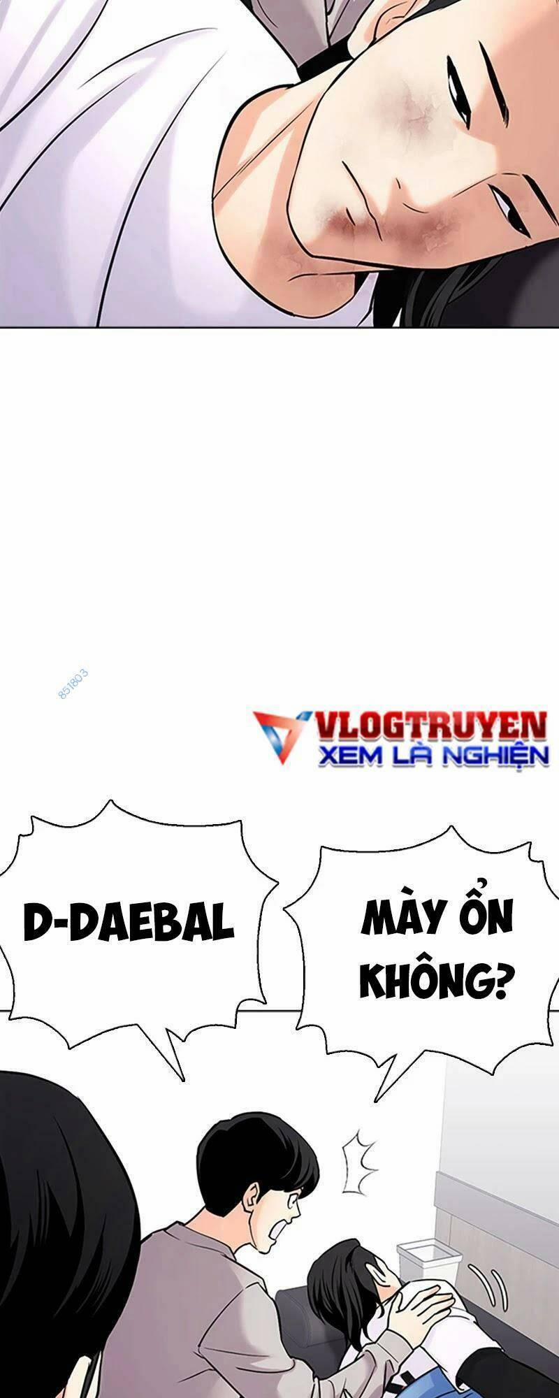 Desire Diary 26 trang 34