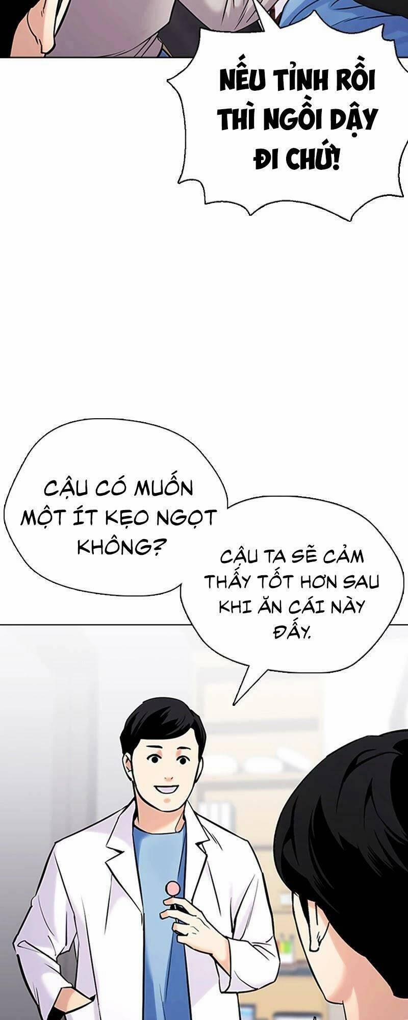 Desire Diary 26 trang 35