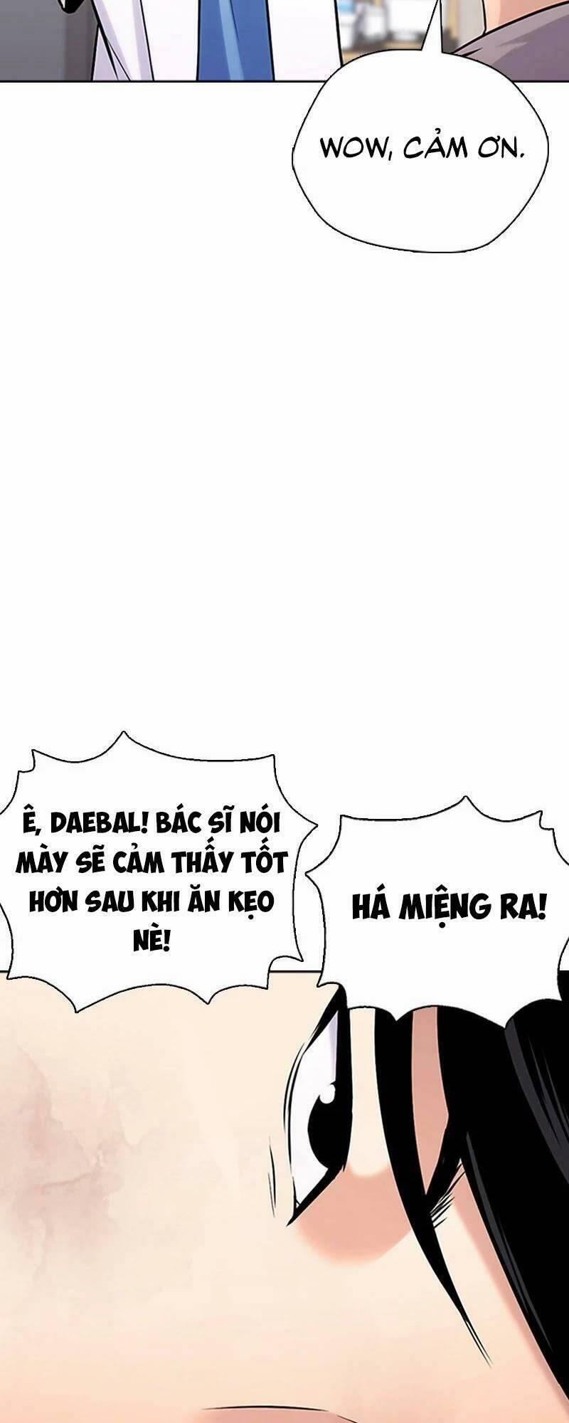 Desire Diary 26 trang 36