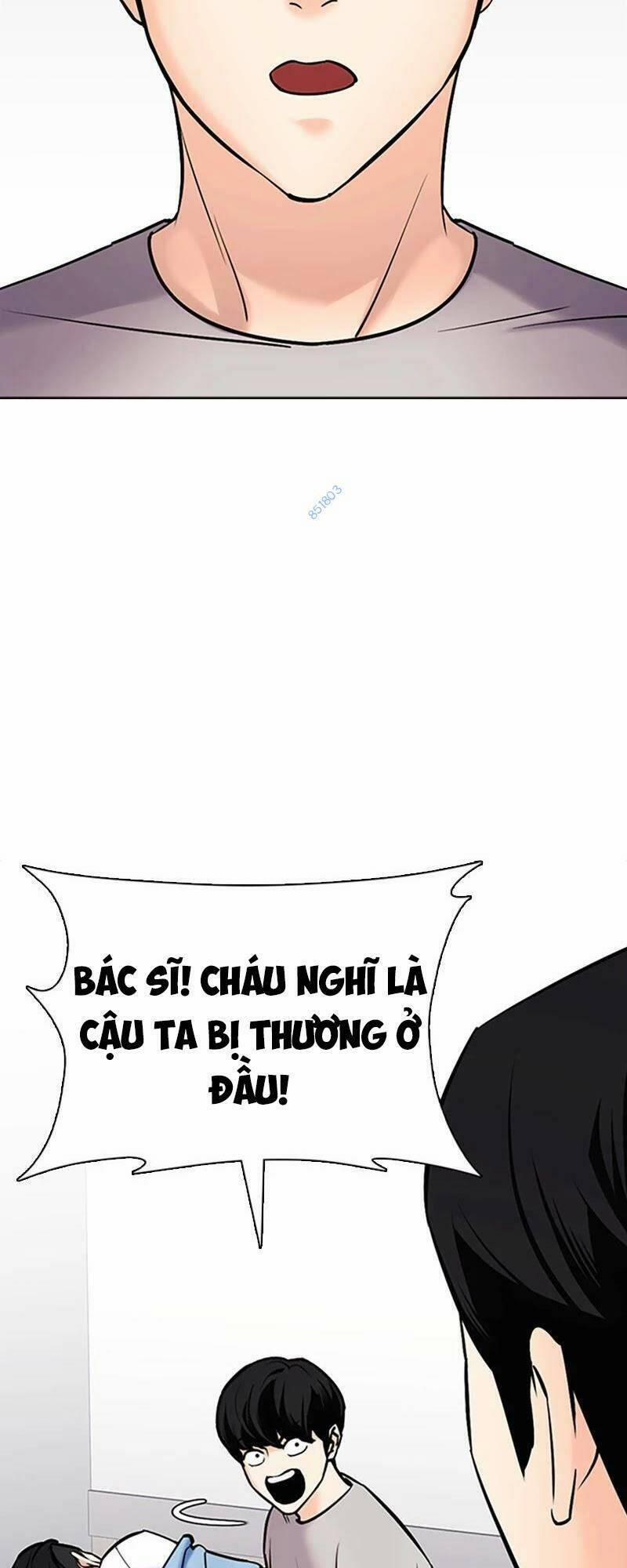 Desire Diary 26 trang 59