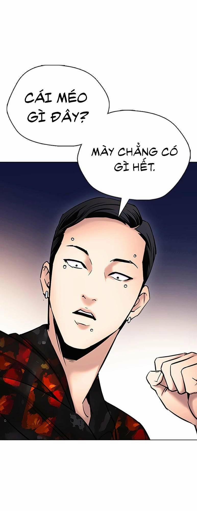 Desire Diary 26 trang 7