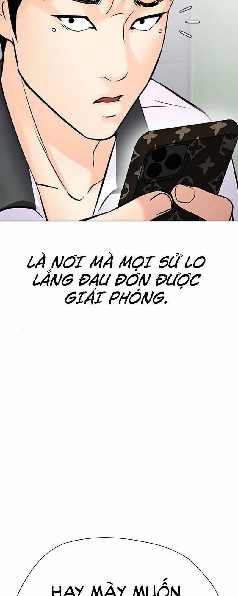 Desire Diary 26 trang 73