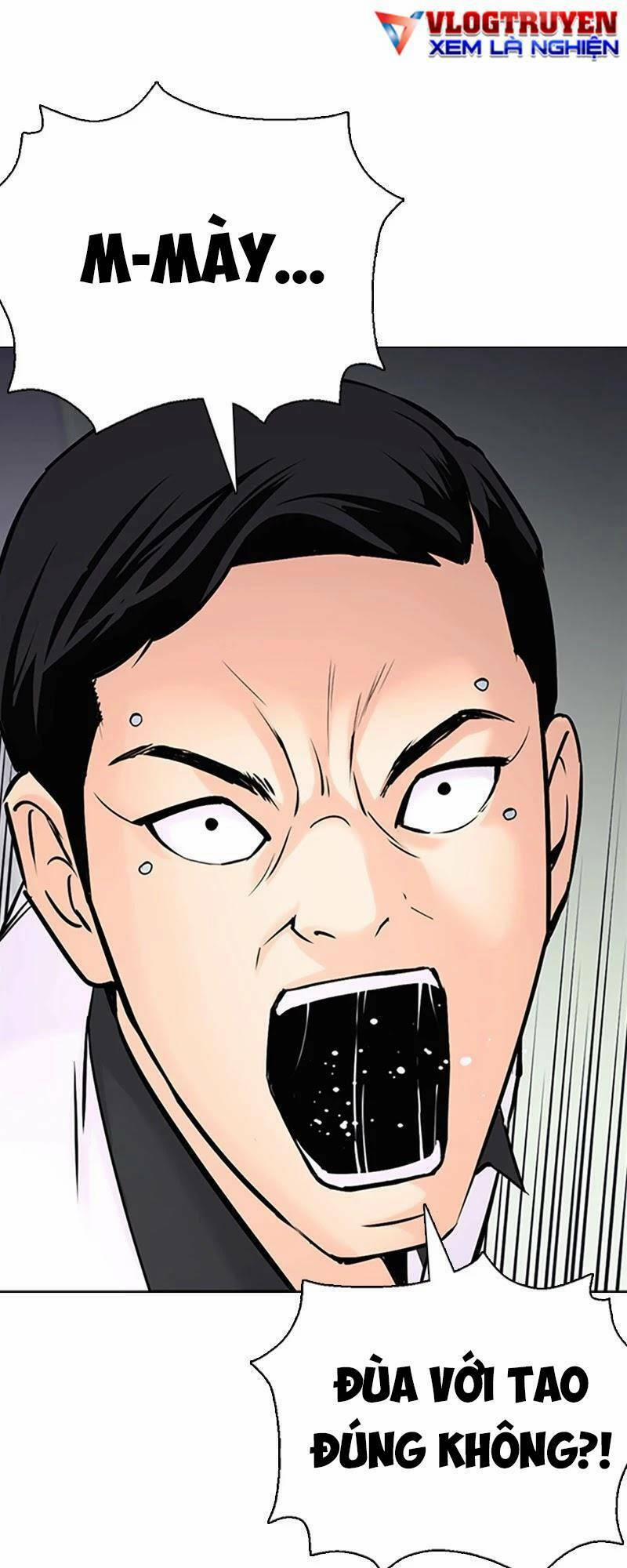 Desire Diary 26 trang 76