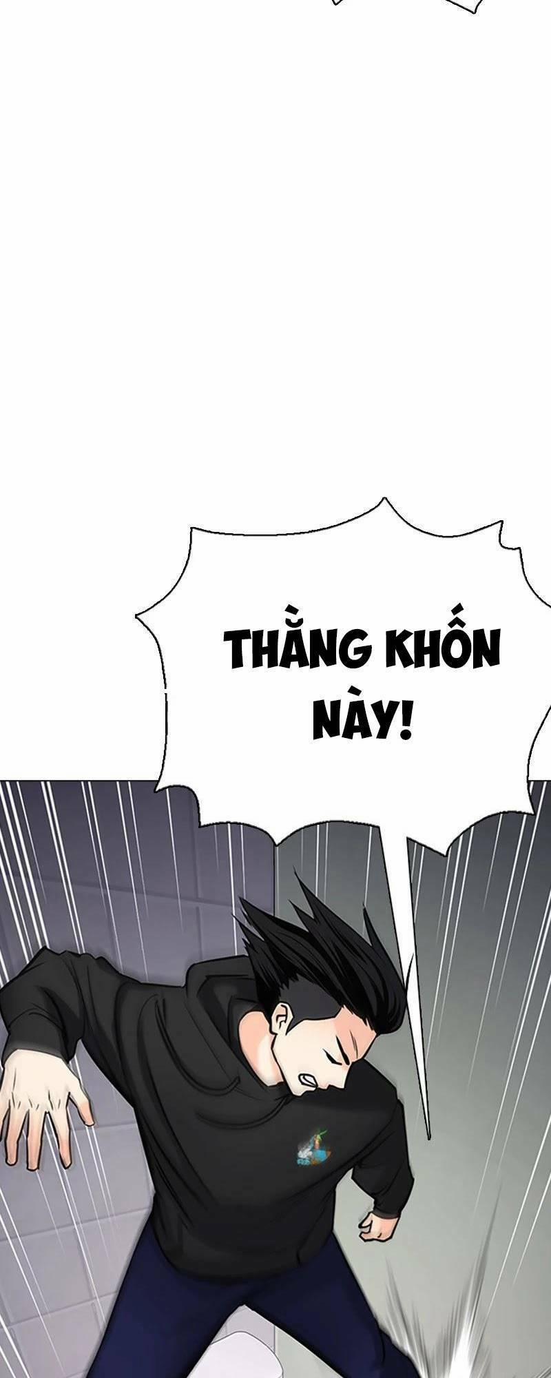 Desire Diary 26 trang 77