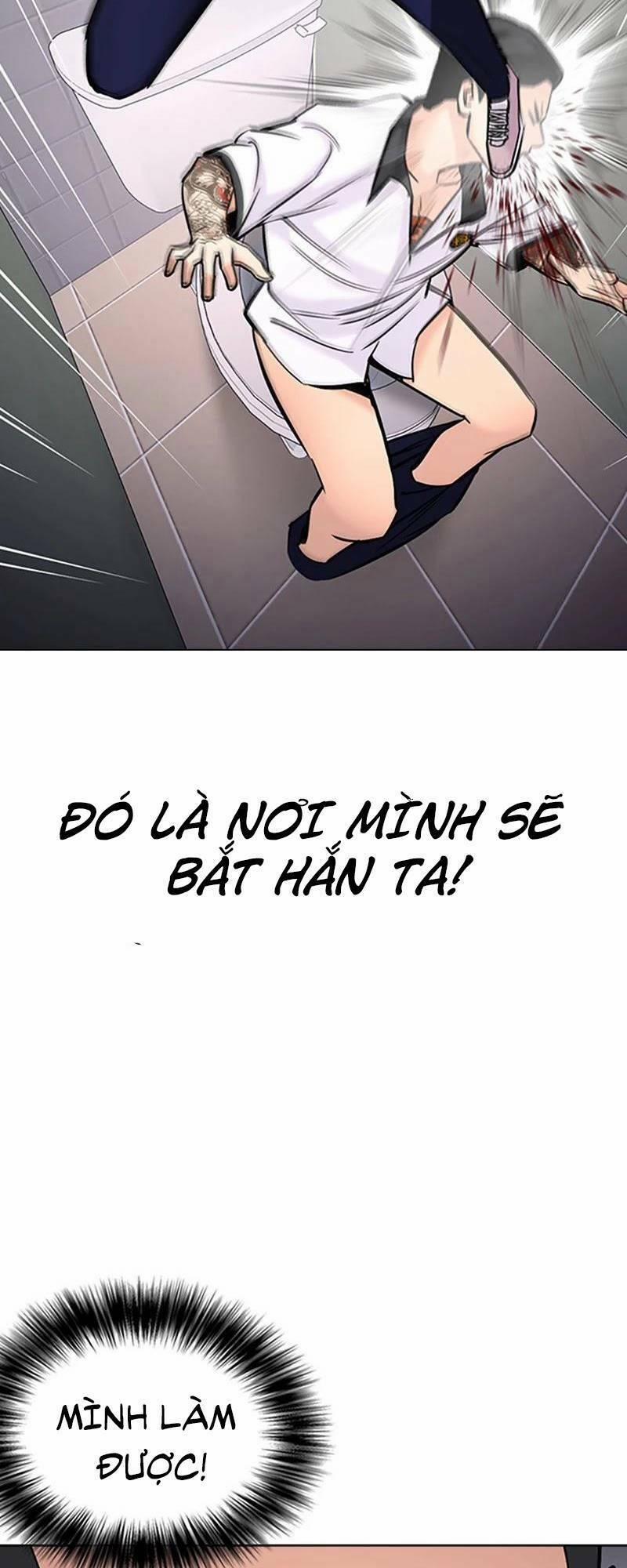 Desire Diary 26 trang 78