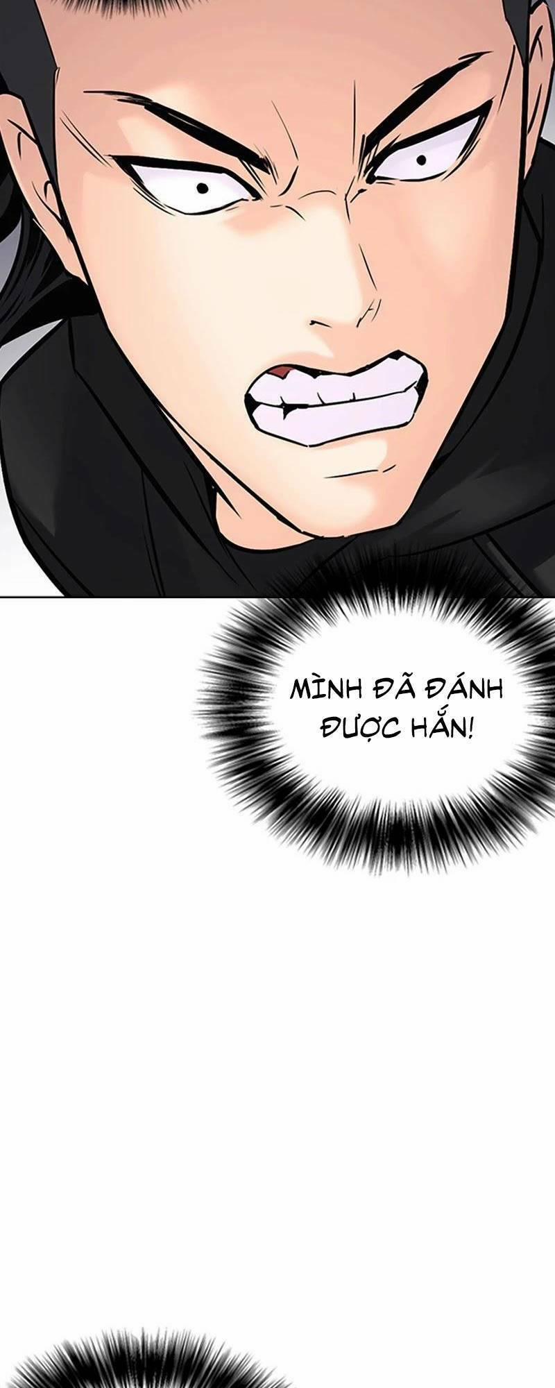 Desire Diary 26 trang 79