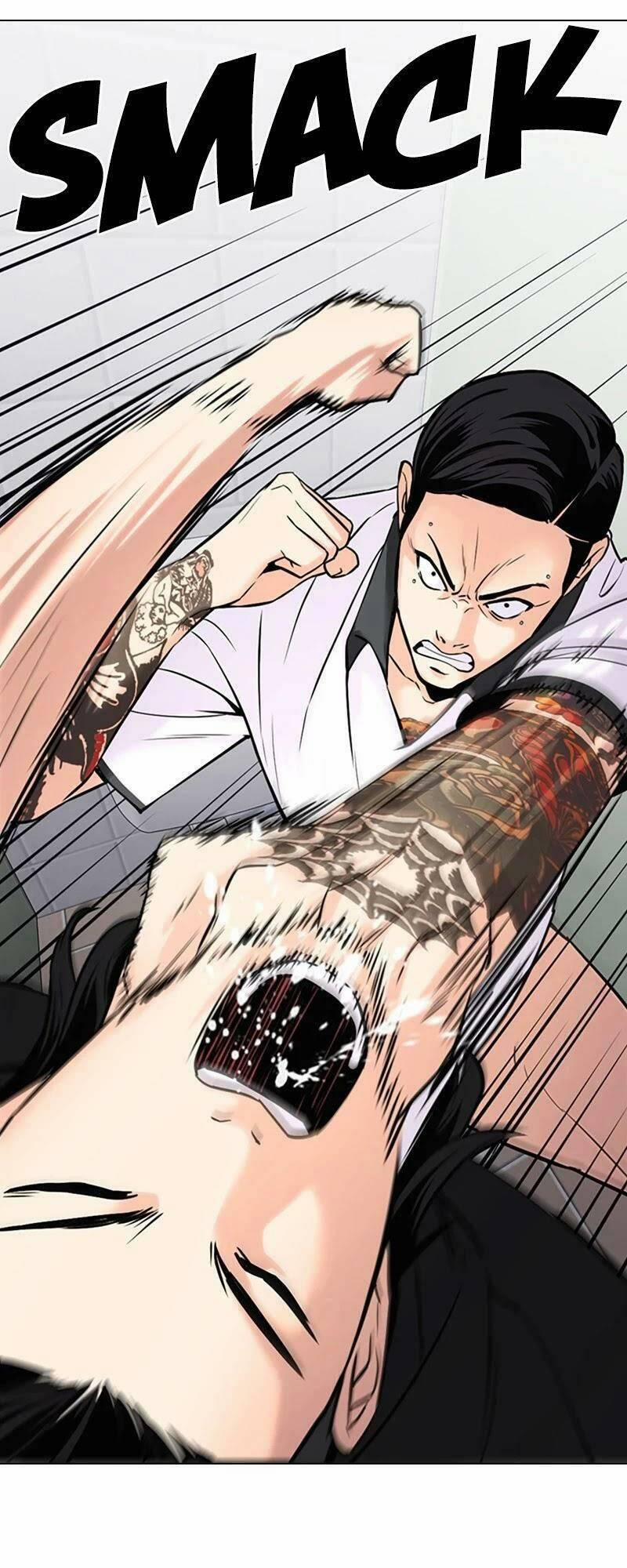 Desire Diary 26 trang 84