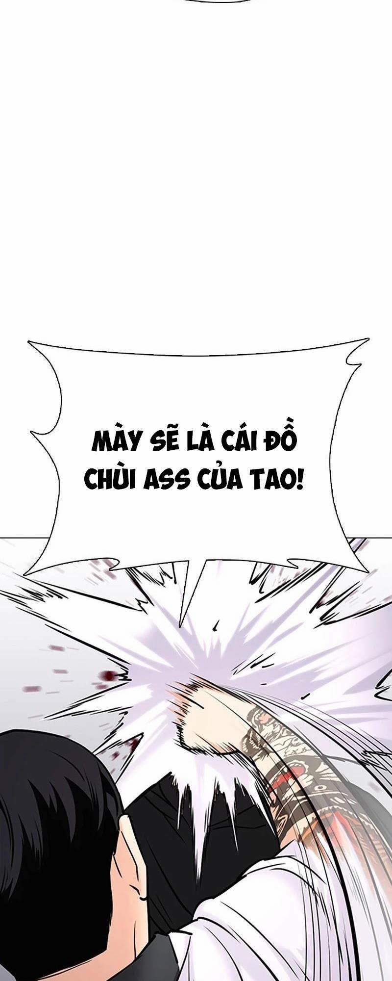 Desire Diary 26 trang 94