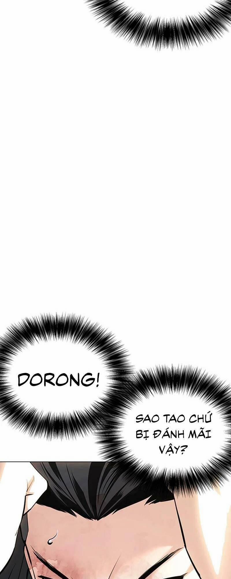 Desire Diary 27 trang 12