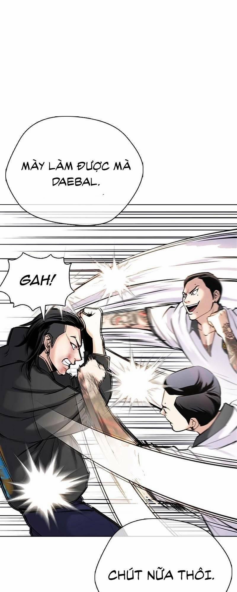 Desire Diary 27 trang 19