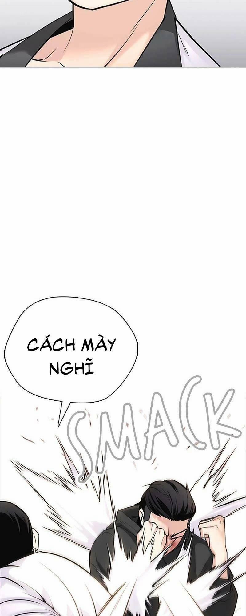 Desire Diary 27 trang 44