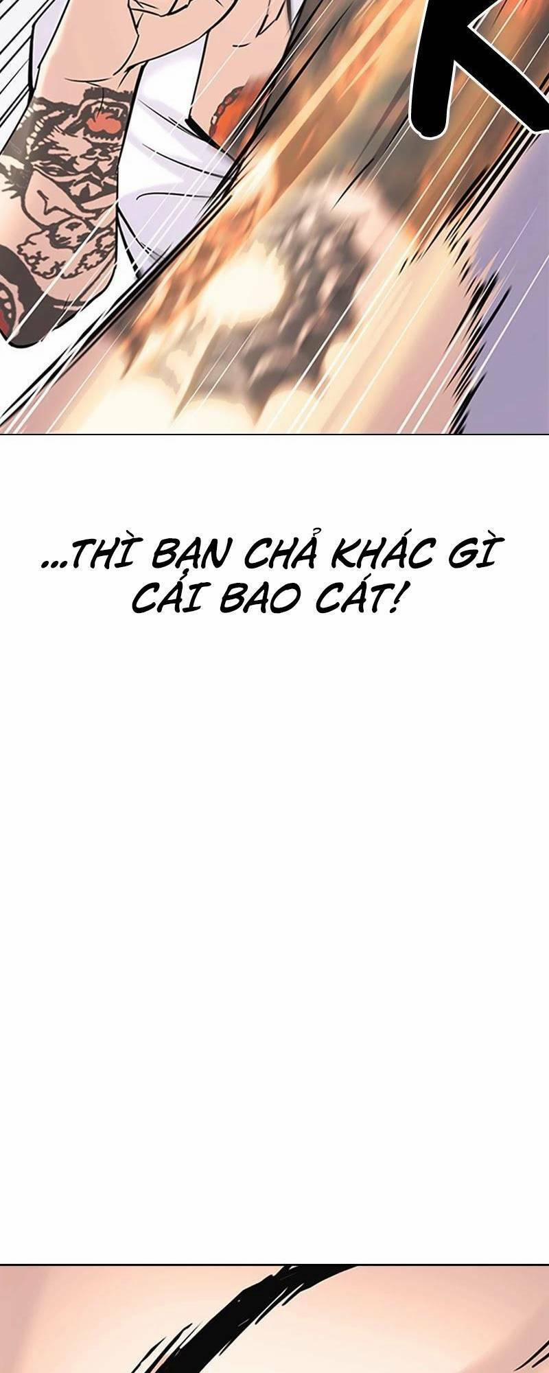 Desire Diary 27 trang 54