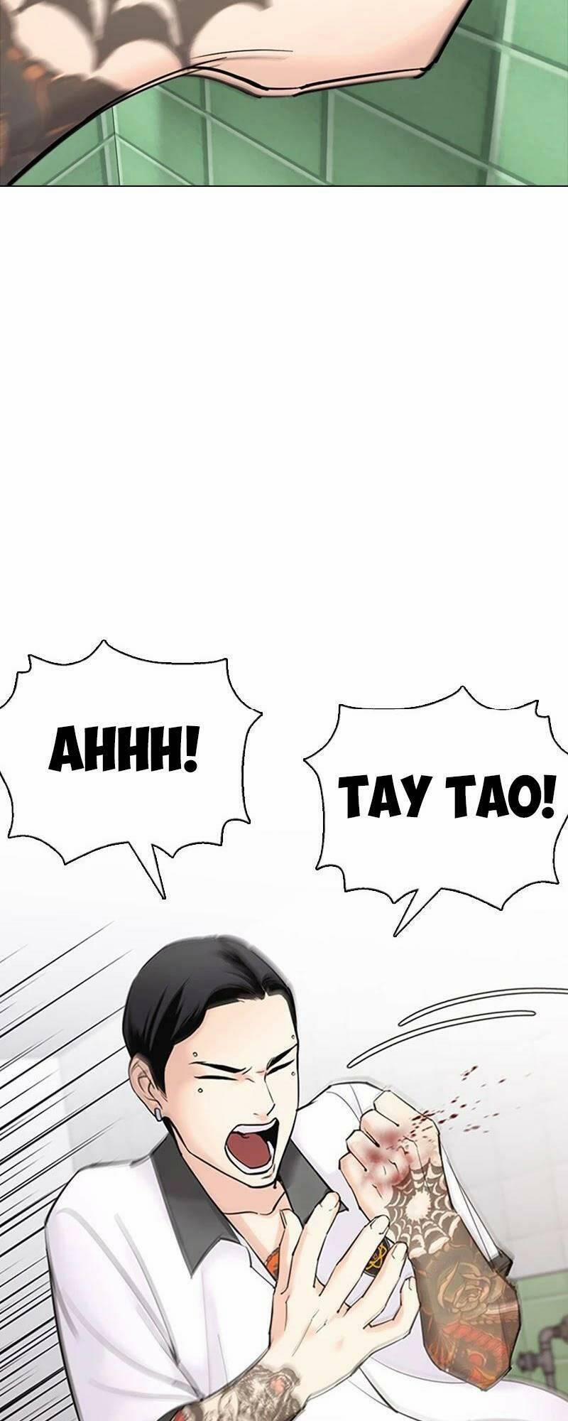 Desire Diary 27 trang 58