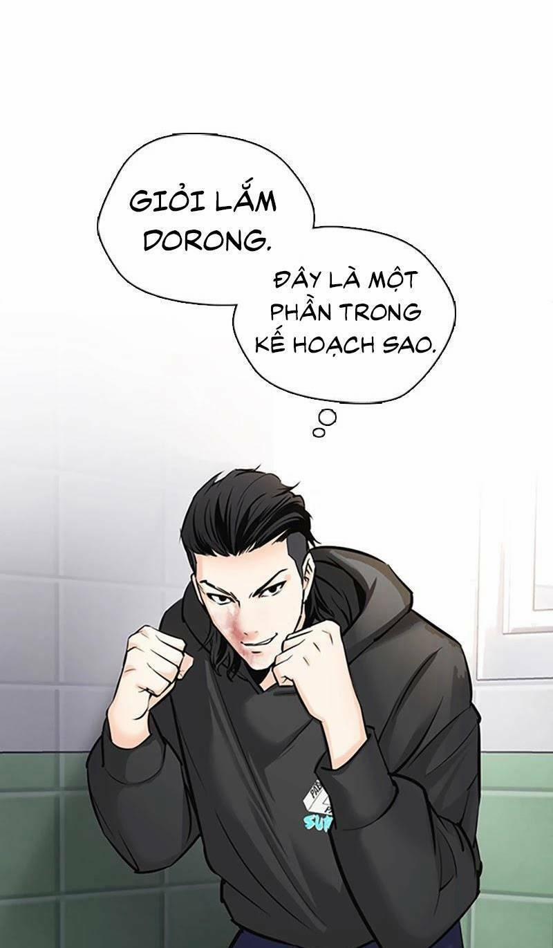 Desire Diary 27 trang 73