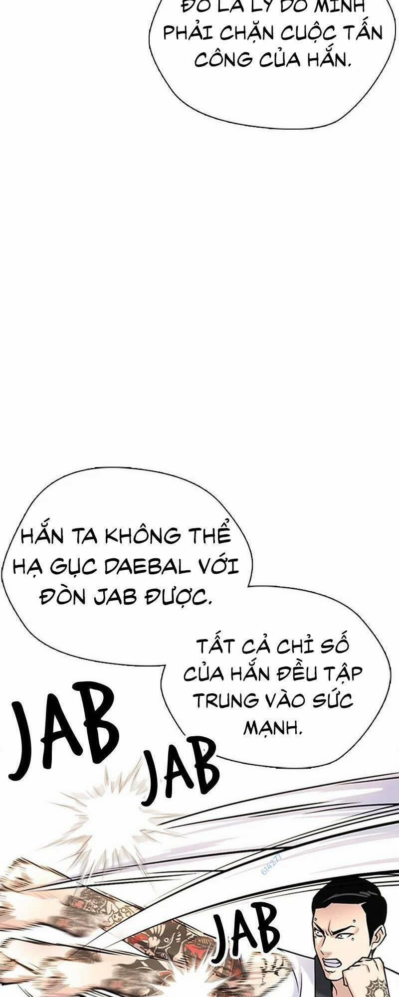 Desire Diary 27 trang 79